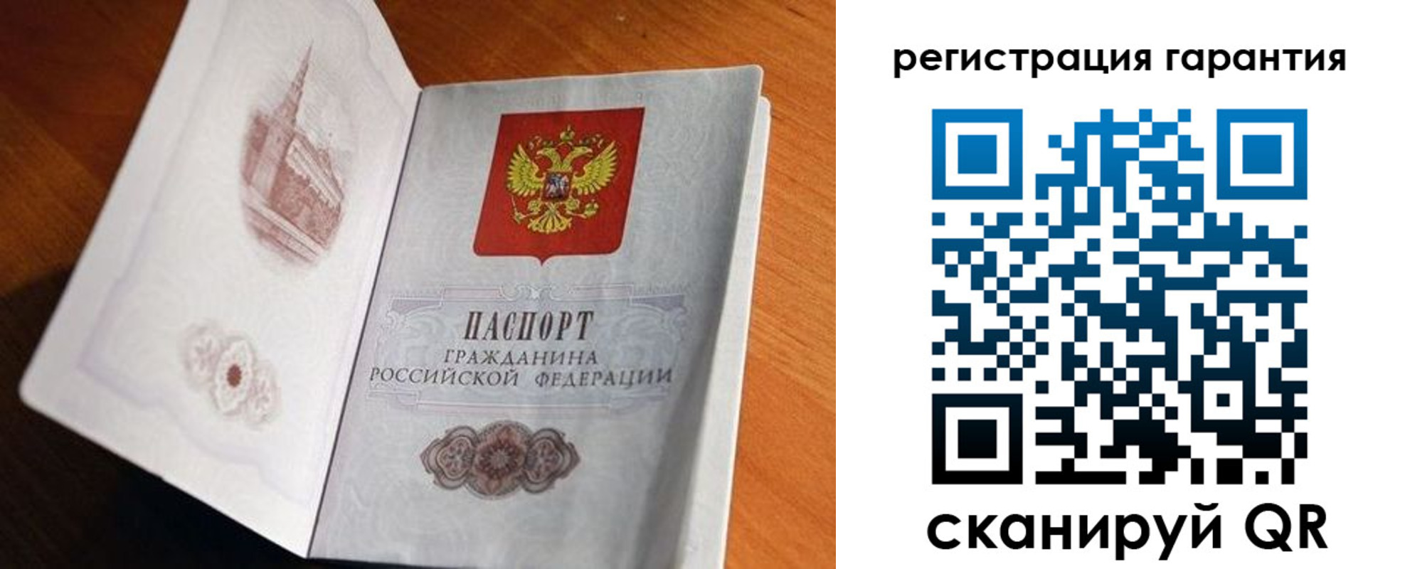 временная регистрация 2025 в Тетюшах