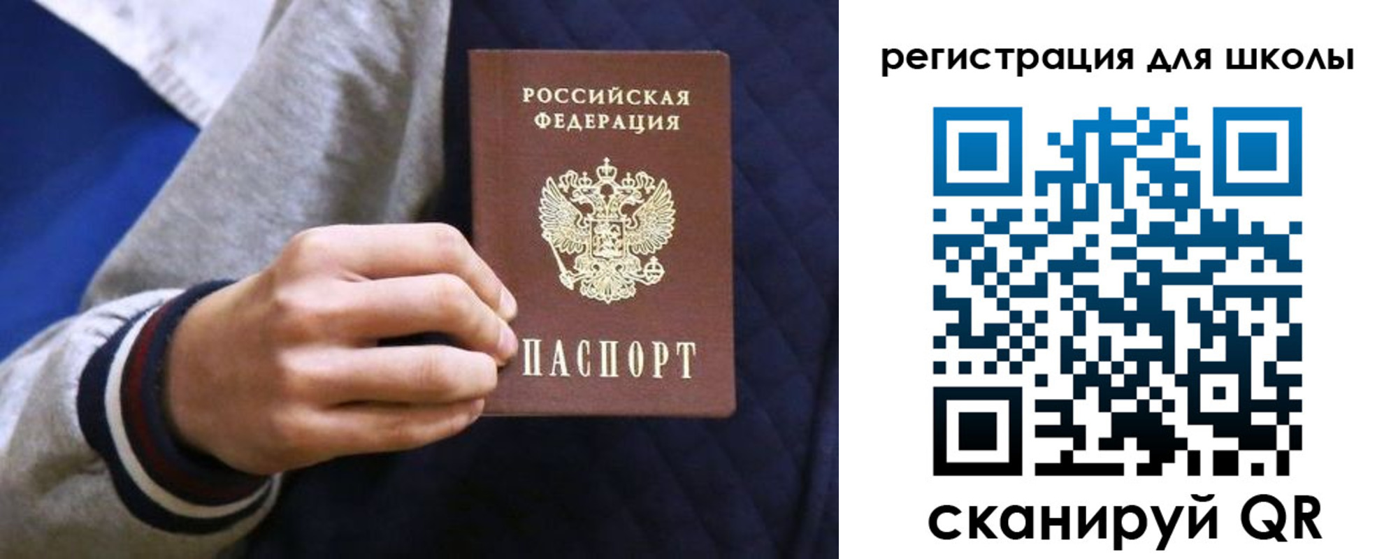 прописка для работы в Тетюшах