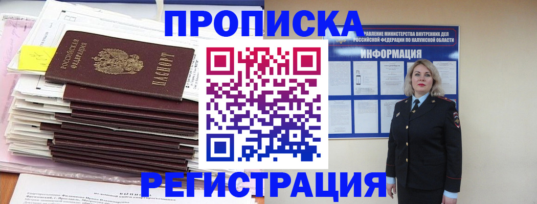 найти адрес прописки в Тетюшах
