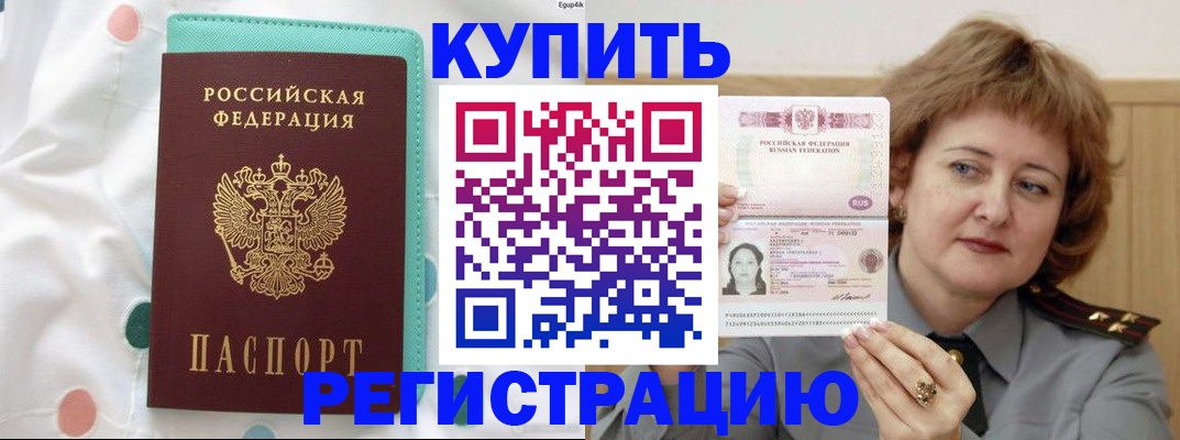 временная регистрация в квартире в Тетюшах