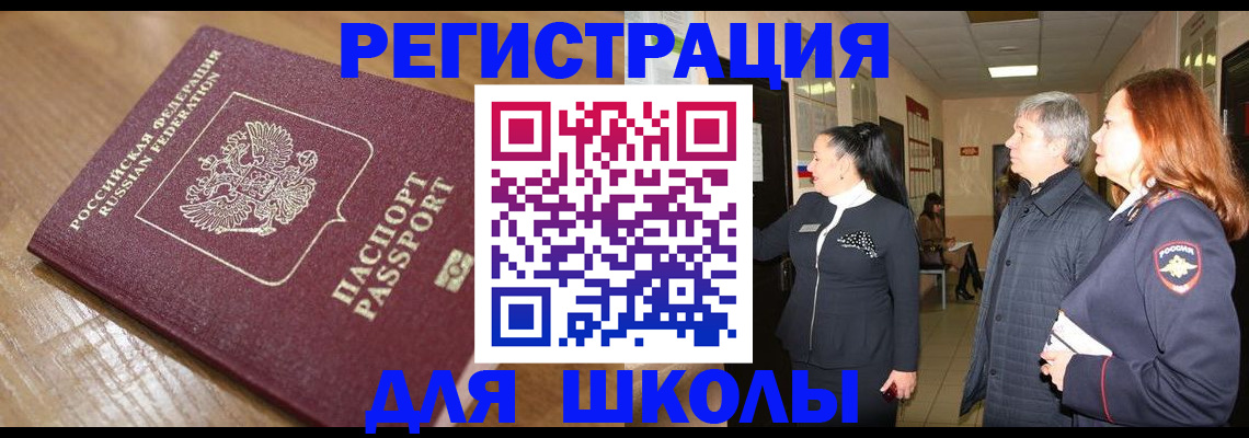 найти адрес прописки в Тетюшах