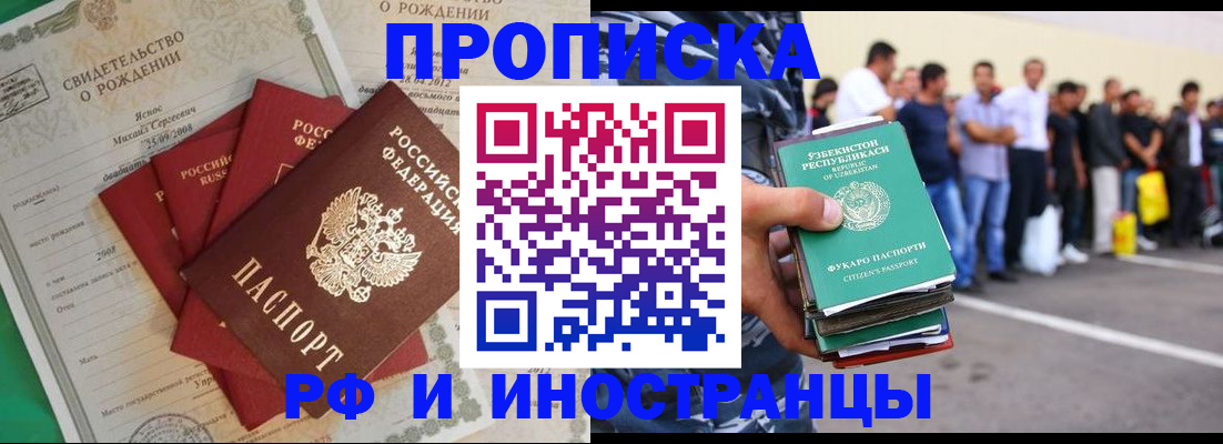 прописка в квартире в Тетюшах